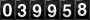 [39958] last:2026-07-04 18:34:05